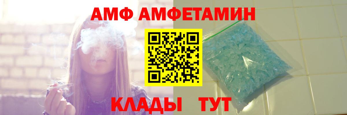 Карпинск  АМФ  Вход с VPN  АМФ  АМФ VHQ 