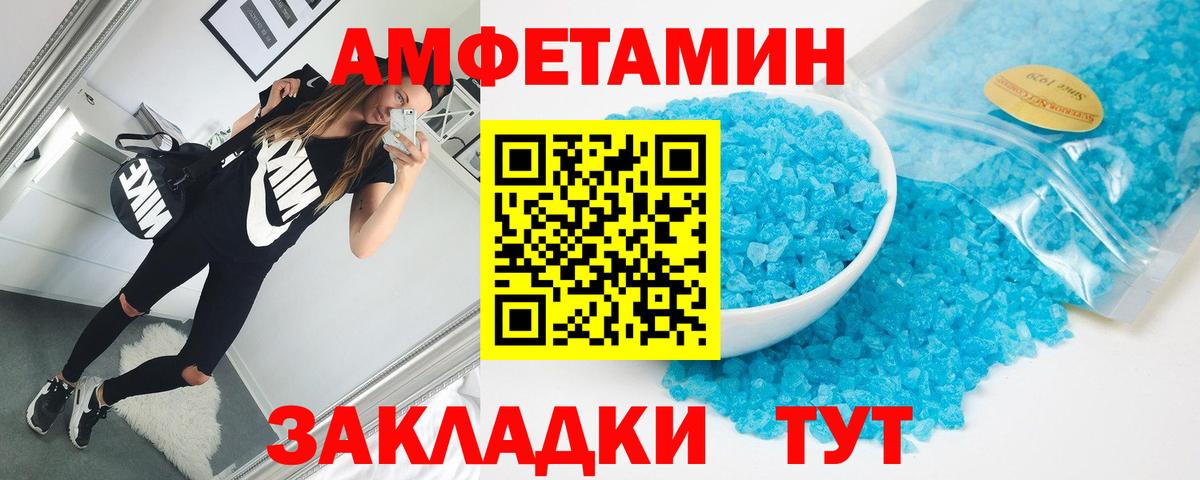 АМФ 98% Карпинск