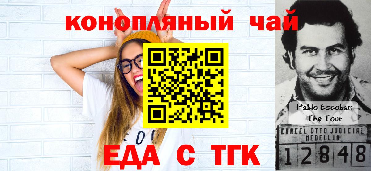 Canna-Cookies марихуана  Вход с VPN  Карпинск 