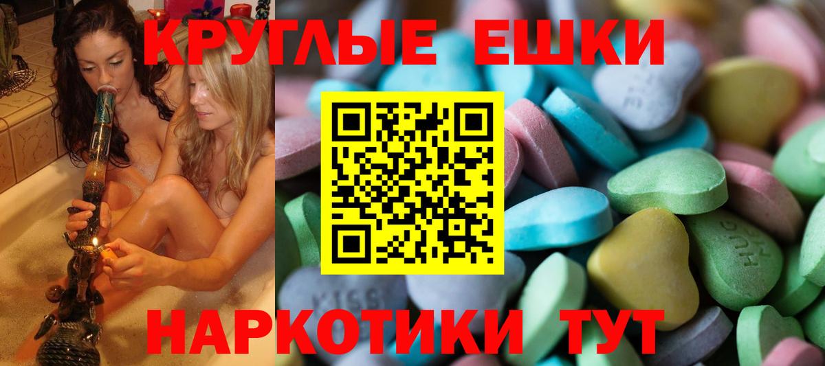 Экстази  наркотики  Карпинск  Вход с VPN  Ecstasy Дубай  Ecstasy диски 