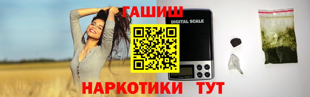 Гашиш ice o lator Карпинск