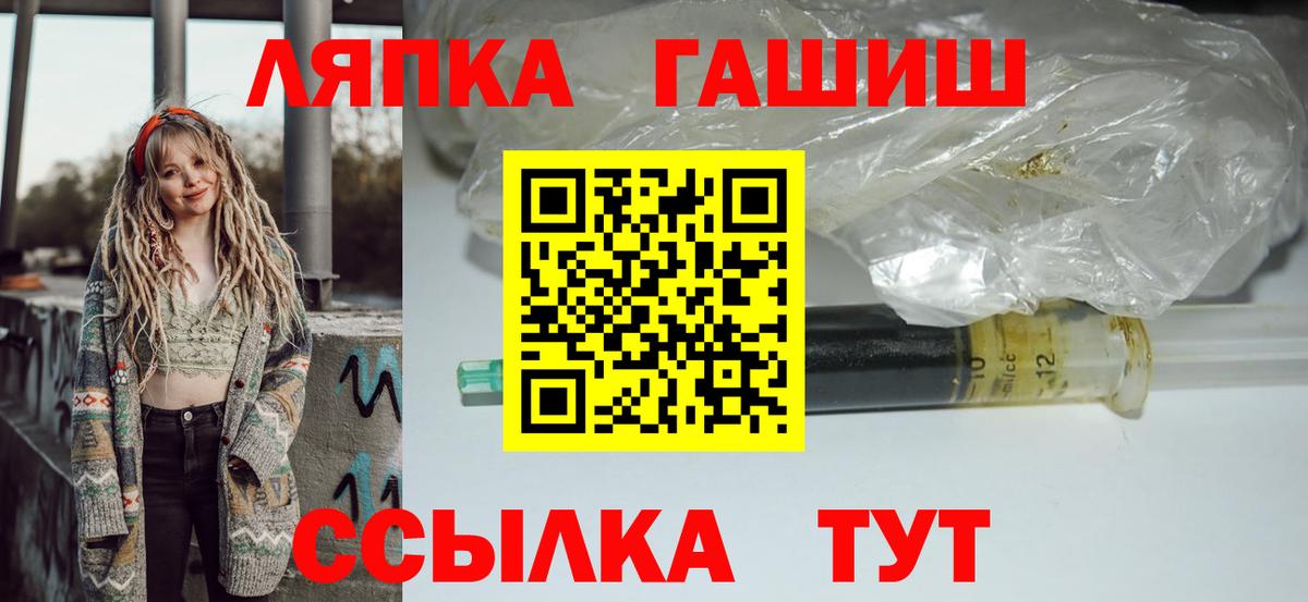 ГАШИШ  Вход с VPN  Карпинск  Гашиш ice o lator  ГАШИШ Cannabis 