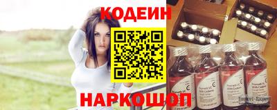 стафф Кандалакша