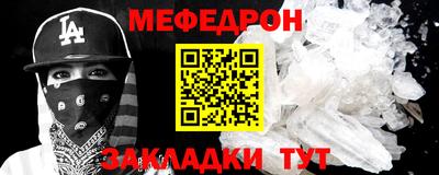 стафф Кандалакша