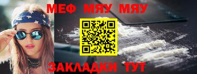 каннабис Камышлов
