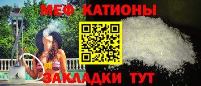каннабис Камышлов
