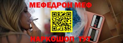 стафф Кандалакша