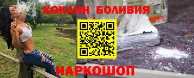 стафф Кандалакша