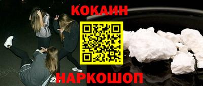 ГАЛЛЮЦИНОГЕННЫЕ ГРИБЫ Канаш