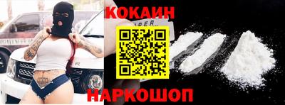 стафф Кандалакша