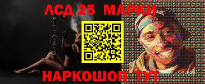 каннабис Камышлов