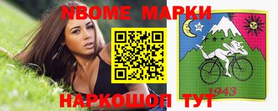 каннабис Камышлов