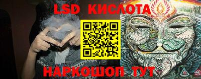каннабис Камышлов