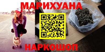ГАЛЛЮЦИНОГЕННЫЕ ГРИБЫ Канаш