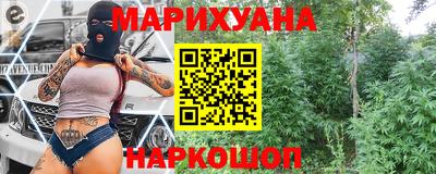 каннабис Камышлов