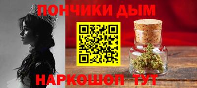каннабис Камышлов