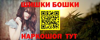 каннабис Камышлов