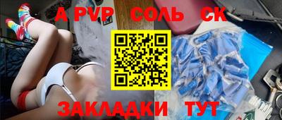 каннабис Камышлов