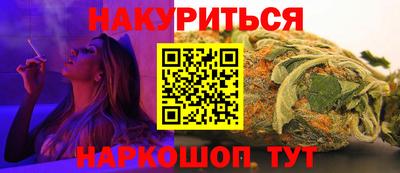 каннабис Камышлов