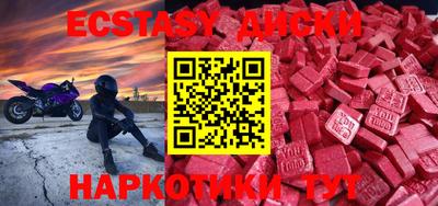 каннабис Камышлов