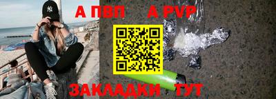 каннабис Камышлов