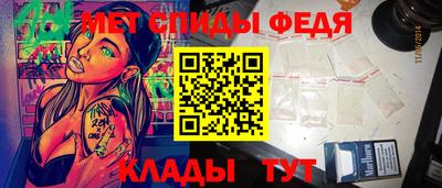 стафф Кандалакша