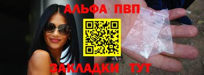 стафф Кандалакша