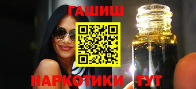 каннабис Камышлов