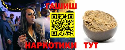 стафф Кандалакша
