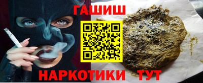 каннабис Камышлов