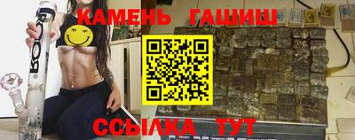 стафф Кандалакша