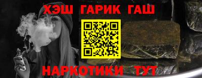 каннабис Камышлов
