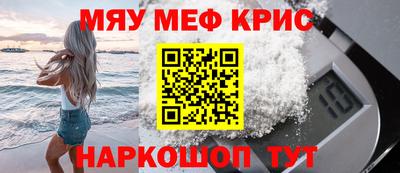 стафф Кандалакша