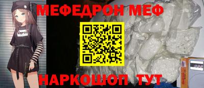 ГАЛЛЮЦИНОГЕННЫЕ ГРИБЫ Канаш