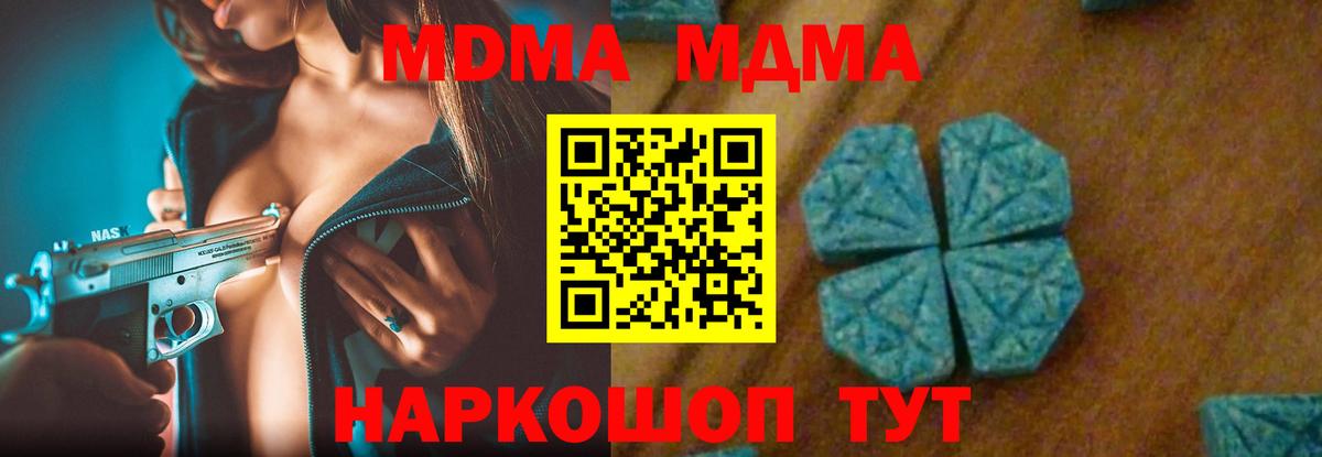 MDMA VHQ Карпинск
