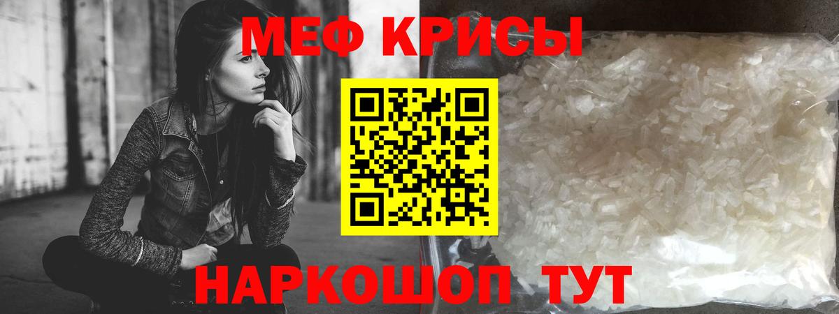 Мефедрон мука Карпинск