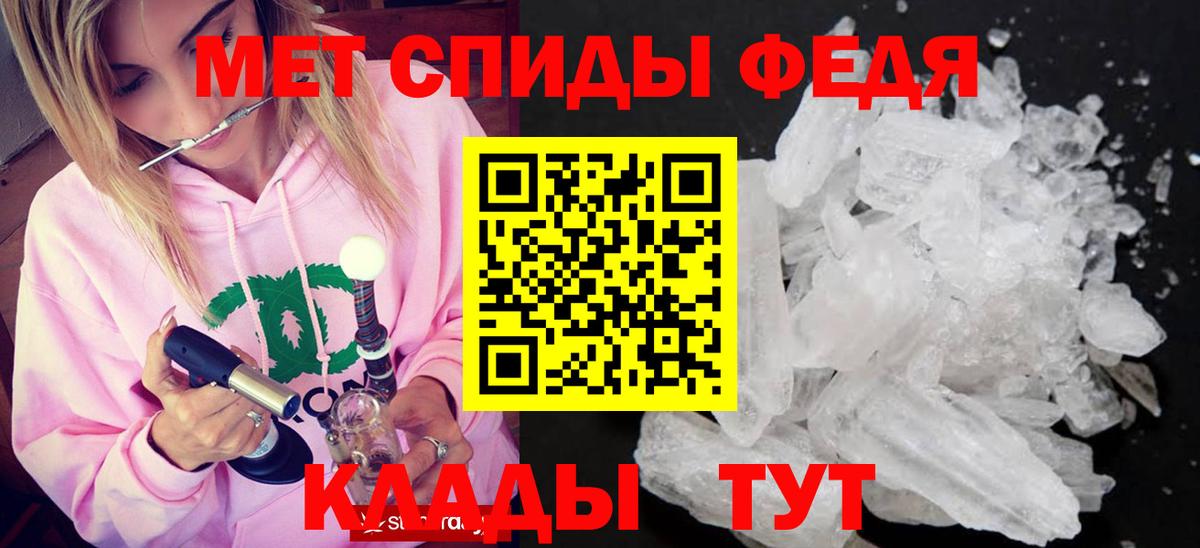 Метамфетамин кристалл  Вход с VPN  Карпинск 