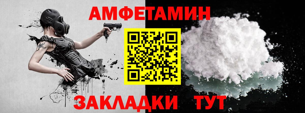 Метамфетамин пудра Карпинск