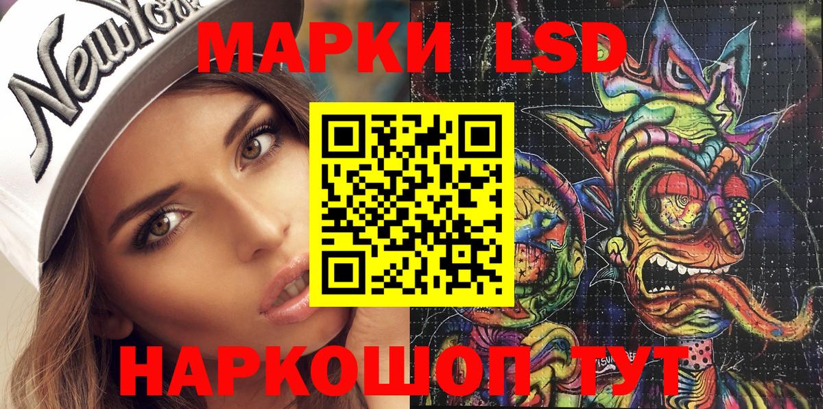 Карпинск  Марки N-bome 1500мкг  Вход с VPN  Марки N-bome 1500мкг 