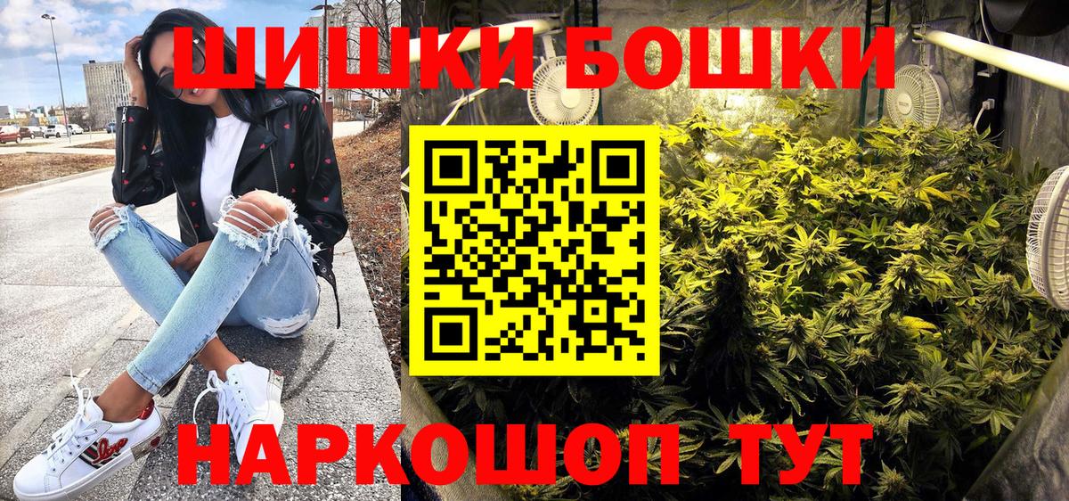 Бошки Шишки Ganja  Бошки марихуана план  Вход с VPN  МАРИХУАНА ГИДРОПОН  Карпинск 