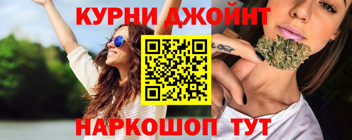 Бошки марихуана Ganja Карпинск